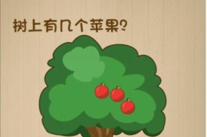 《脑洞人大冒险》攻略（如何快速完成达人我的小家收纳？）