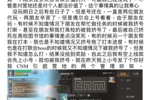 《明日之后2023辐射高校125层通关技巧》（掌握这些技巧，让你轻松过关！）