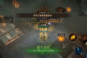 暗黑零氪法师技能选择攻略（最佳技能搭配推荐和打造高DPS输出）
