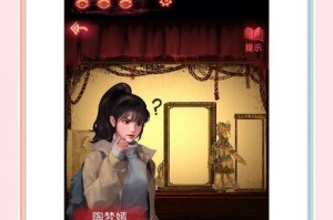 《以纸嫁衣游戏攻略知网》（探索游戏世界的攻略利器，让你事半功倍）