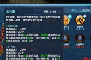剑侠情缘大战攻略（游戏攻略、技巧、战略应用尽在此！）