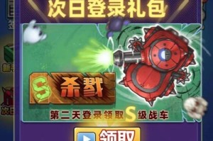 《以最后的炮火2游戏攻略》（带你征服游戏世界）