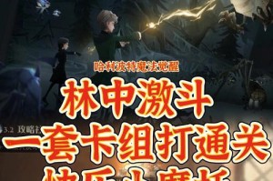 以摩托也会飞游戏攻略（突破重力枷锁，挑战极限的摩托飞行游戏攻略指南）