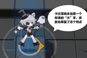 《明日方舟》卡达值得培养吗？（探究游戏中卡达值的意义及影响，为玩家提供指导和建议。）