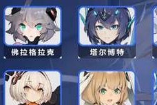 《以零之战线全角色节奏榜》大揭秘（探究游戏玩法、攻略全解析、最佳角色排行）