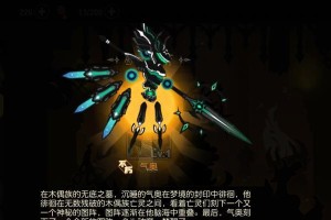 《进化游戏攻略大揭秘》（探寻进化之道，成就游戏巅峰）