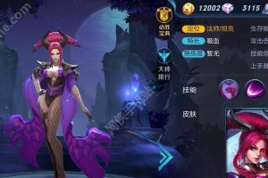《梦魇前期反野出装最新攻略》（以梦魇为主的反野出装技巧，带你在前期占据优势！）