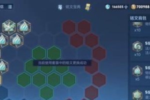 夜猫李信出装攻略——无敌杀神的完美组合（打造终极杀手，通关无忧！）
