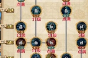 《巫师3技能加点搭配攻略》（探索绝佳技能组合，助你征服异域大陆！）