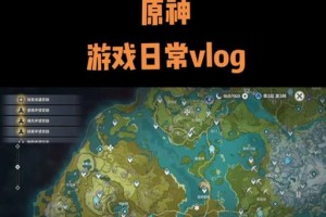 《探秘原神攻略小游戏的奇妙世界》（用游戏开启冒险之旅，畅享原神攻略的乐趣）