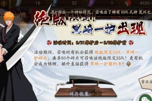 《阴阳师》游戏八阶的山路被霜雪覆盖（探寻冰雪之路的美妙与危机）