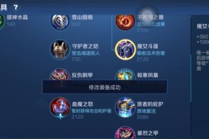 黑科技鲁班铭文出装攻略（挑战高额输出，科技力量引领战场）