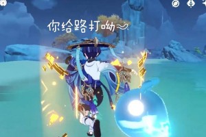 原神琥珀山救人攻略（解密琥珀山迷宫，掌握救人技巧，）