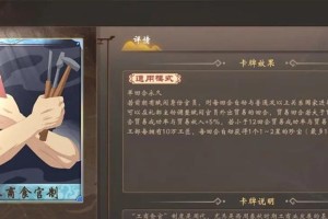 《挑战记忆阆苑，征服皇帝成长计划2》（揭秘通关攻略，让你轻松拿下最高评价）