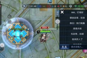 《貂蝉训练营娱乐出装攻略》（颠覆游戏规则，成为绝世美人！）