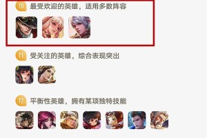 诸葛亮技能玩法攻略（解密诸葛亮技能的奥秘，助你成为游戏中的智者）
