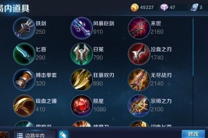 《最新赵云出装攻略，玩转传奇英雄！》（打造不可阻挡的赵云，装备加成技巧一网打尽！）