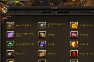 魔兽专业技能攻略（掌握技能才能在魔兽世界中脱颖而出）