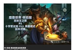 巫妖王宠物技能加点攻略（打造最强巫妖王宠物，技能加点指南）