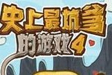 游戏攻略大揭秘！揭开最坑爹的游戏攻略世界的面纱（逃不出的坑，绝境求生的游戏攻略陷阱一览）