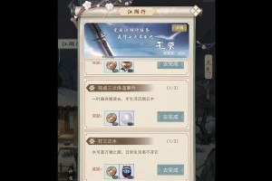 《江湖悠悠游戏攻略大全》（掌握江湖悠悠的绝招，成为顶级高手！）