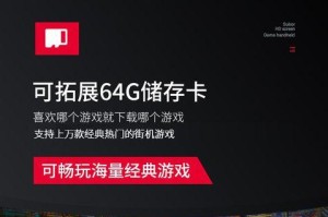 《小霸王游戏荆轲刺秦攻略》（探索古代战术与策略，成为刺客的终极玩家）