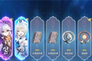 原神新手攻略（掌握关键技巧，提高抽奖成功率）