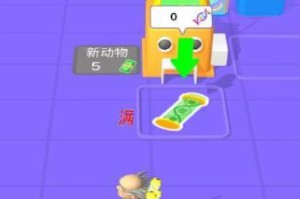 巨型动物大对决游戏攻略（突破极限，征服巨兽！）