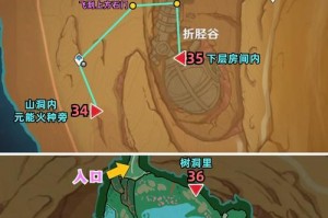 原神岩之瞳攻略（揭秘寻找岩之瞳的关键地点和技巧）