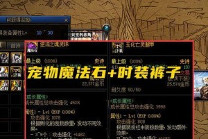 吕布绝望之盾出装攻略（挑战极限，成就无敌！——吕布绝望之盾出装攻略）