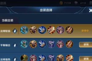 吕布4无尽最强出装攻略（穿越千年，无敌吕布再度崛起！）