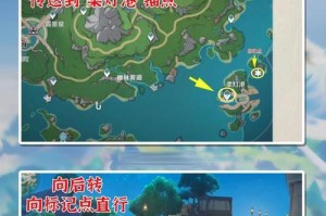 原神新手攻略密室（揭秘原神中的神秘密室，获取珍贵奖励与剧情线索）