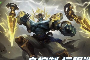 墨子出装与铭文搭配攻略（打造最强墨子输出装备及铭文选择）