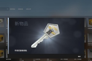 《CSGO》游戏裂网大行动第一周病毒实验室攻略（病毒实验室怎么过？如何顺利完成挑战？）