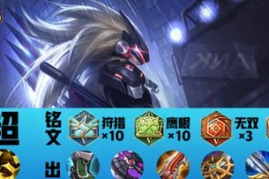 马超前期小技巧出装攻略（马超出装攻略，助你在前期稳定发育）