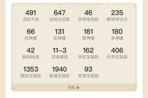 原神沙漠书攻略（探索沙漠书下的神秘世界，解锁珍贵奖励与故事线索）