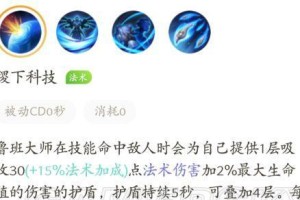 鲁班大师出装攻略（鲁班大师装备推荐及技巧解析，助你在战场上无往不利）