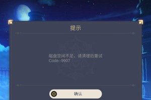 揭秘原神攻略博主离离原上铺的秘密（探寻离离原上铺背后的游戏攻略技巧与心得）