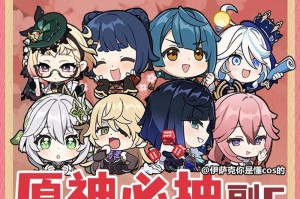 《驯兽攻略原神》——探索独特的驯兽系统（玩转原神驯兽玩法，打造最强驯兽团队！）