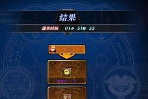 《DNF》游戏再战魔界进入方法介绍（掌握这一方法，魔界再战无忧）