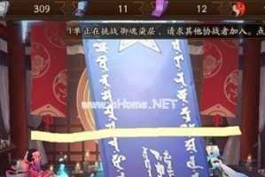 《阴阳师》神秘图案解析（探究2020年6月神秘图案的含义与影响）