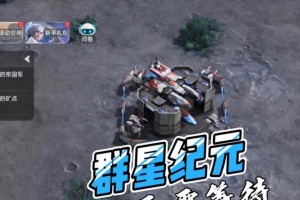 掌握群星游戏大厅攻略，领略星际宇宙的无尽魅力（构建星系帝国，征服群星游戏世界）