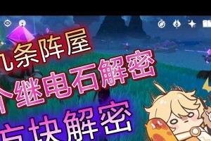 《揭秘原神大战方块攻略，助你斩获胜利》（挑战方块大战，从未有过的激烈战斗等待着你）