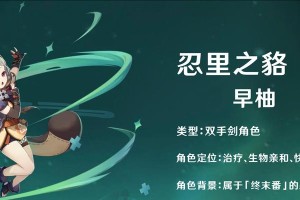 原神琴培养攻略（挑战极限，掌握琴的养成之道）