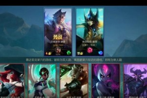 《联盟手游赏金出装攻略》（打造最强赏金猎人，超越对手的关键）