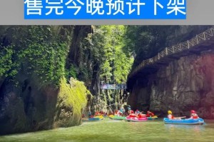 玉皇大峡谷游戏攻略（深入玉皇大峡谷，畅享探险乐趣！）