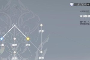 深空之眼寒霜之牙——探索神秘的游戏世界（在游戏中感受神格的气息，解密深空之眼的秘密）