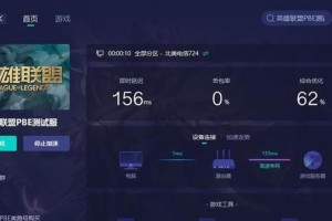 《LOL》游戏永恩技能连招顺序技巧攻略（教你如何在游戏中完美发挥永恩的技能连招）