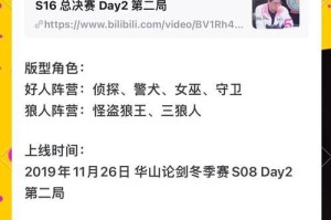 解密侦探游戏攻略（策略智慧助你揭开谜题的迷雾）