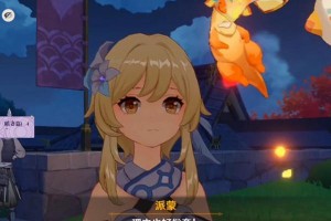 《揭秘原神稻妻跟踪攻略》（解密稻妻跟踪技巧，让你轻松追踪心仪的角色）
